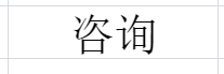 商业资讯
